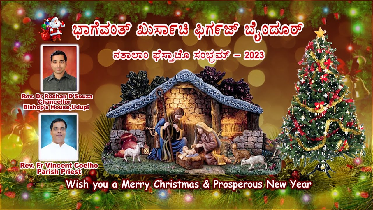 Christmas Eve Konkani Mass | 24-12-2023 | Holy Cross Church Byndoor | 7:00 PM