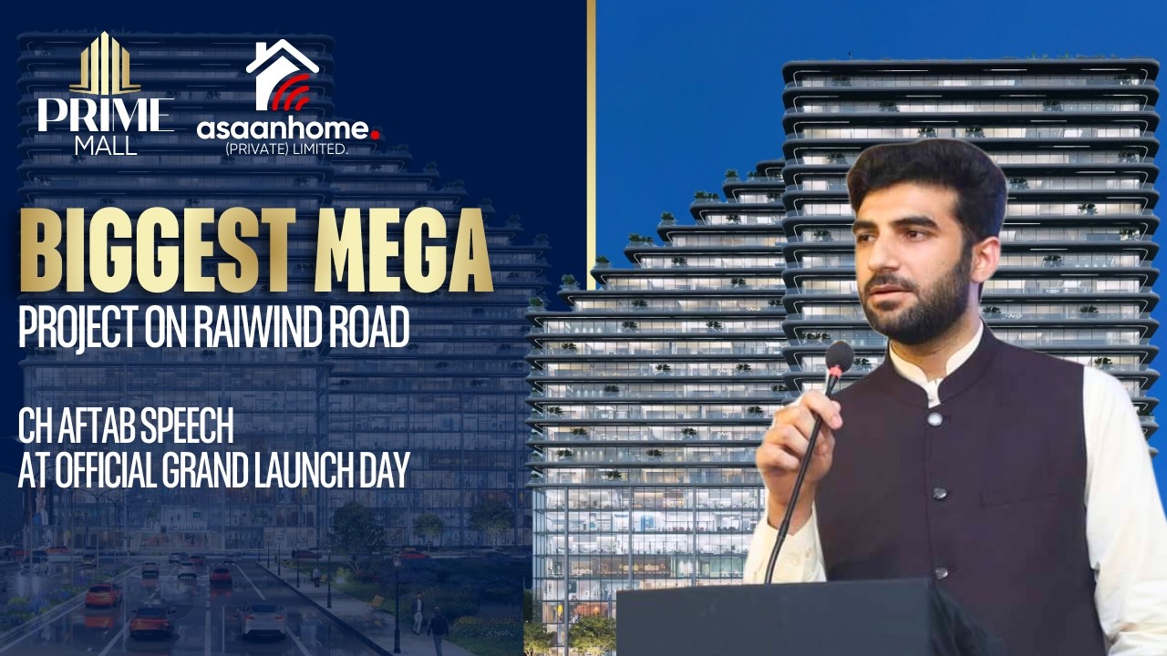 Ch Aftab Speech | Prime Mall Grand Launch Event Highlights 🎤
