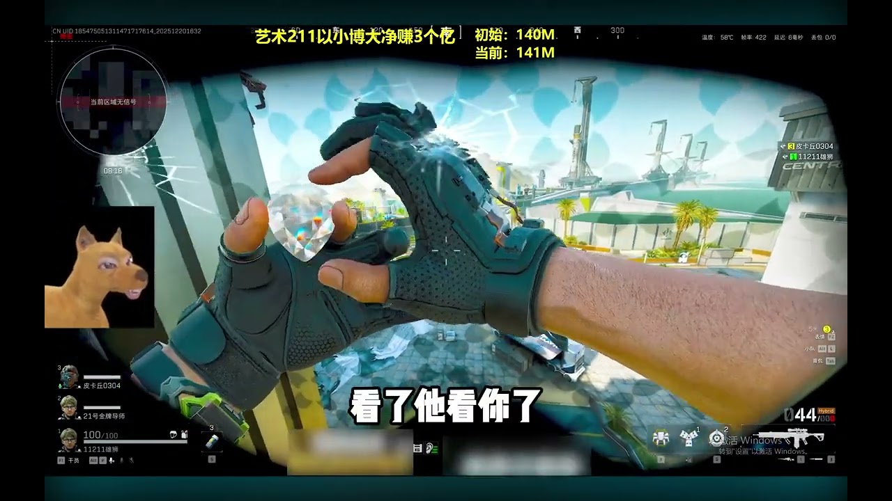 又来非洲之心 南波万自己号第一颗心 @南波万（三角洲行动） @艺术（三角洲行动） @21（三角洲行动）  #三角洲行动#三角洲s7阿萨拉新赛季 #三角洲行动欢乐剧场#南波万创作者激励活动 #南波万三