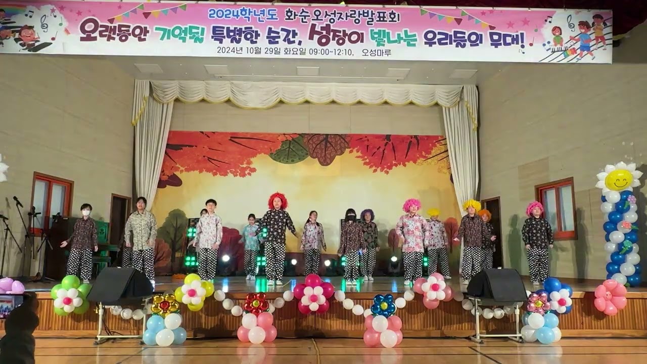 2024학년도 화순오성초 5-2반 