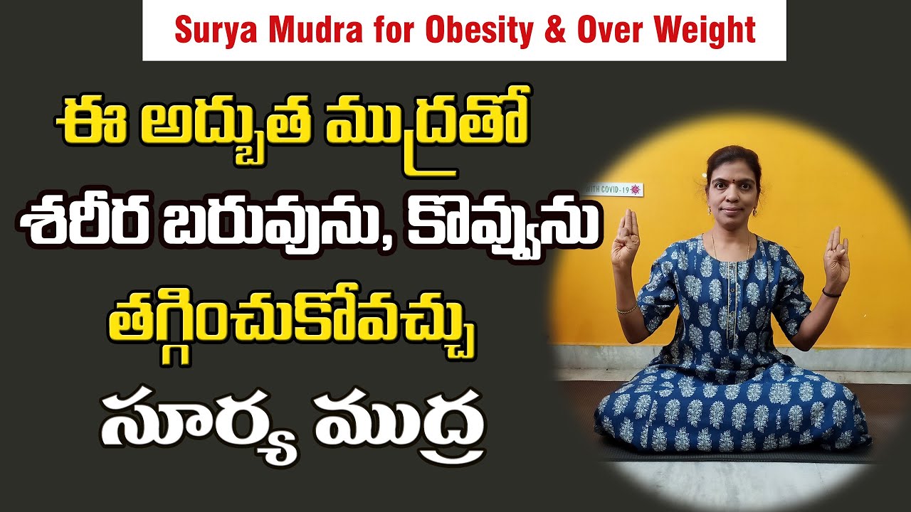 Surya Mudra for Weight Loss in Telugu | Best for Obesity | Mudras in Telugu