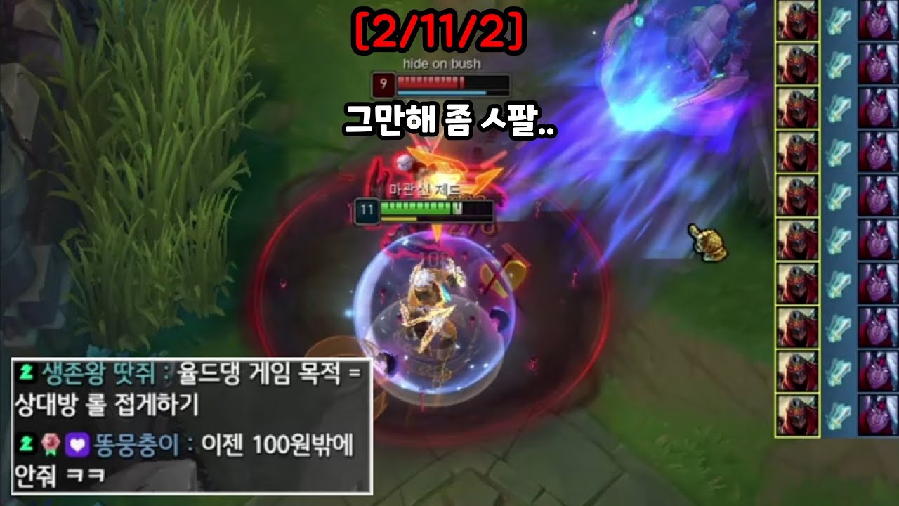 신성한 탑에 바루스를 들고 와..? 탑 제드로 12데스 만들고 개 빡치게 하겠습니다 ㅋㅋㅋㅋㅋㅋㅋㅋㅋ