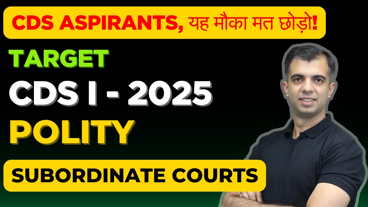How Subordinate Courts Work?? | Judiciary for CDS General Studies | Complete Guide | CDS Coaching