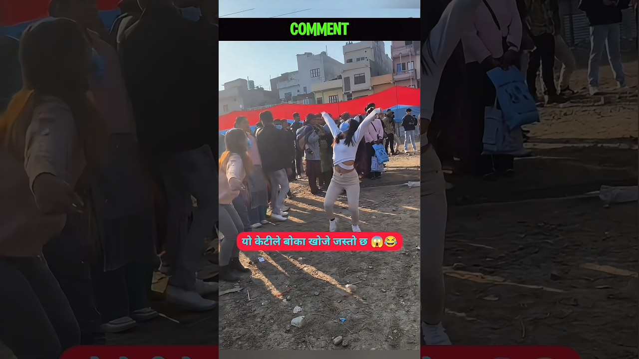 Baini Ta Purai Jhap Ho Keho 😄😆 |Nepali TikTok Funny Comments 