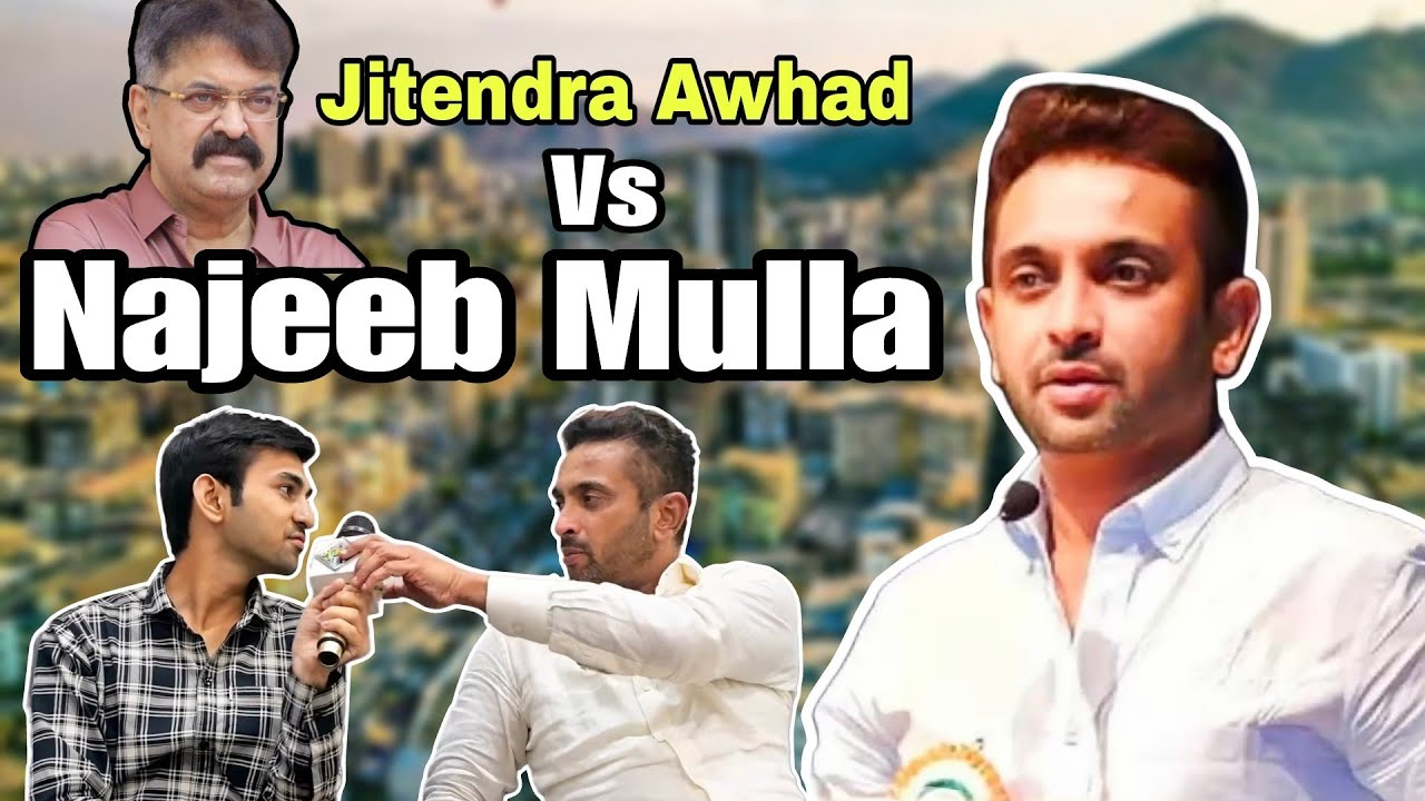 Najeeb Mulla भड़क गए सवालों पर जितेंद्र अव्हाड को कांटे की टक्कर मुंब्रा से. | MUMBAI TV |