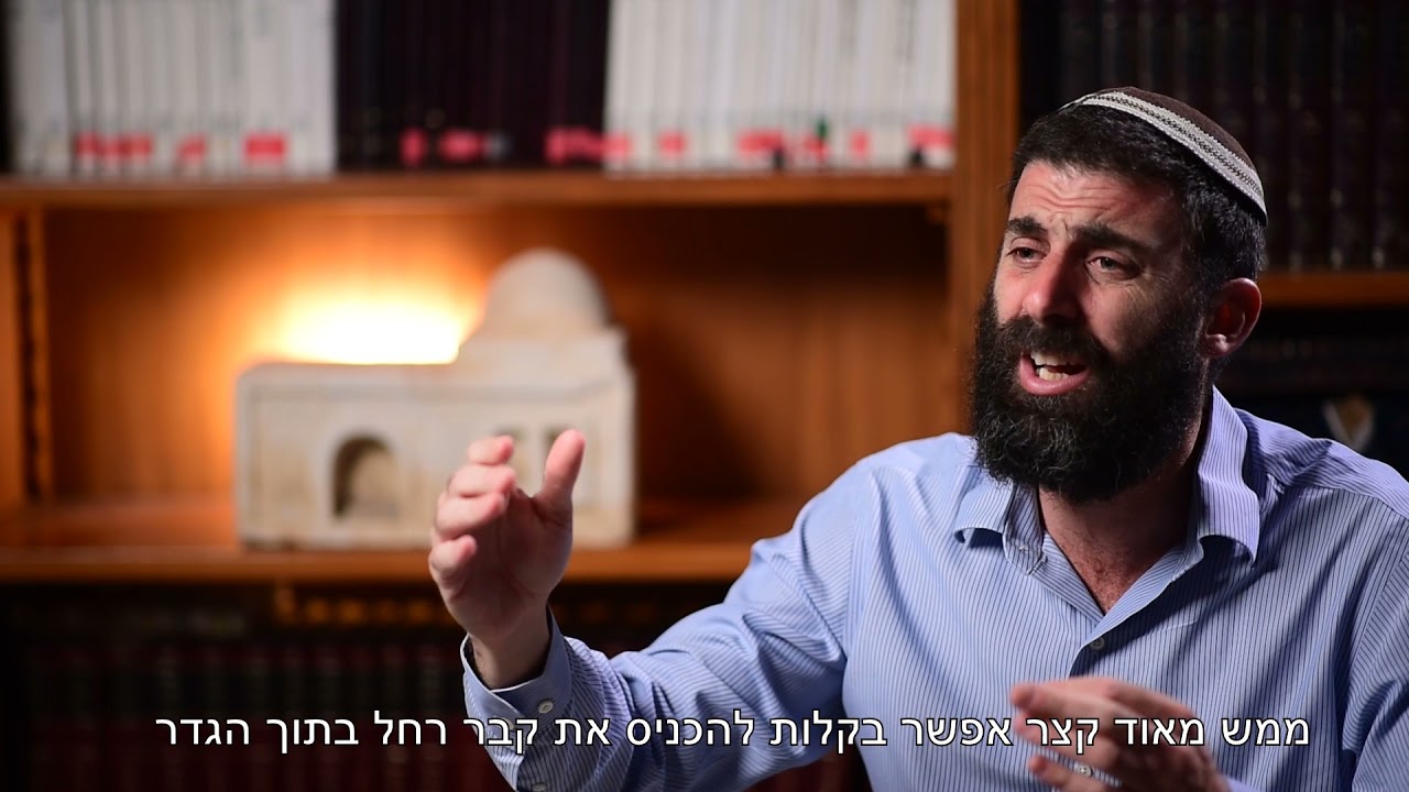 סרט מרכז מבקרים ישיבת והתיישבות 