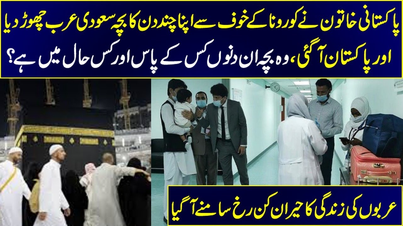 An amazing picture of Arab Society and Govt.....
