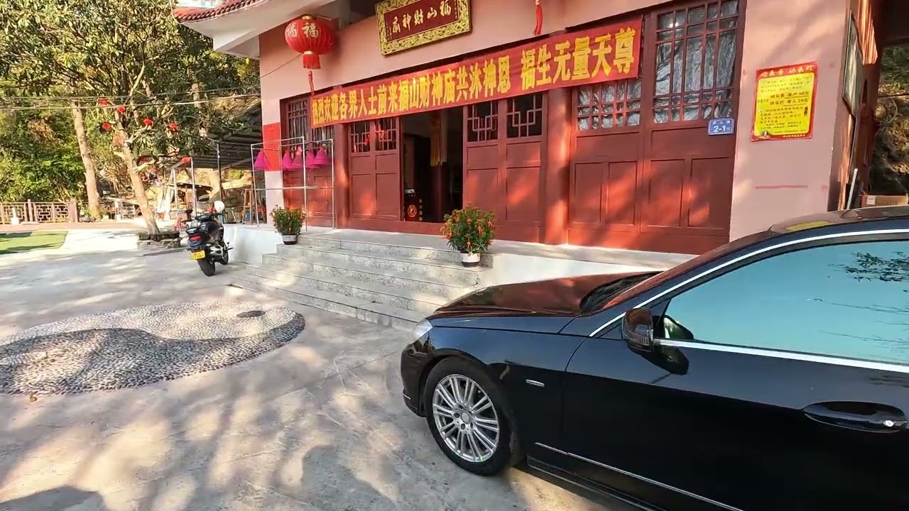 初二，去浮山公园玩