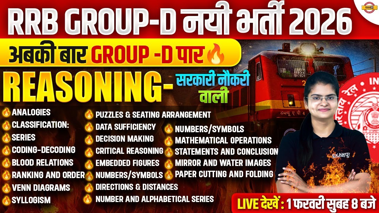RRB GROUP D 2026 VACANCY | RRB GROUP D REASONING CLASS 2026 | GROUP D REASONING CLASS - PREETI MAM