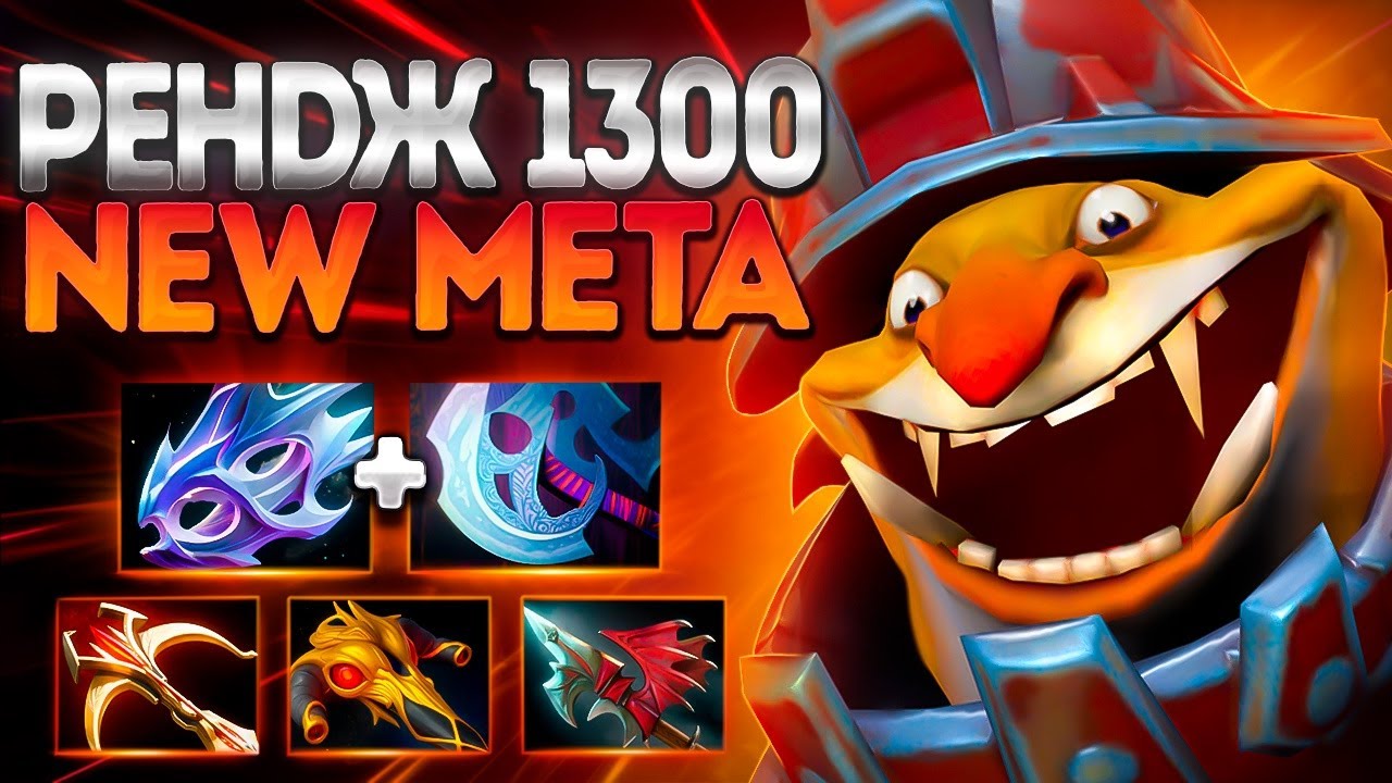 РЭНДЖ 1300? МИНЕР НОВАЯ ИМБА НА МИДЕ 7.39🔥TECHIES DOTA 2