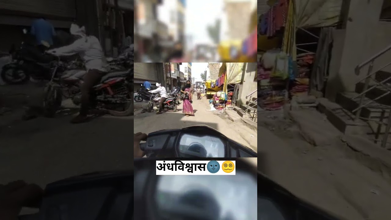 अंधविश्वास🌚😵‍💫 