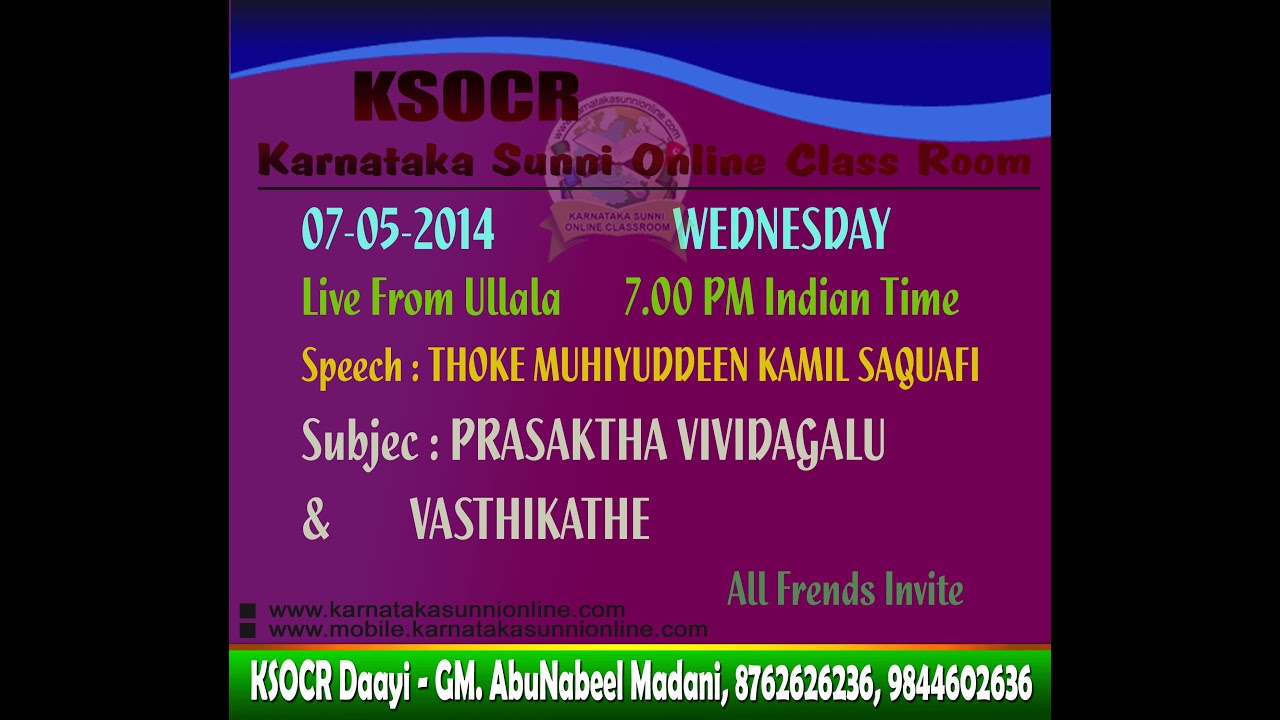 KSOCR LIVE FROM ULLALA    07-05-2014