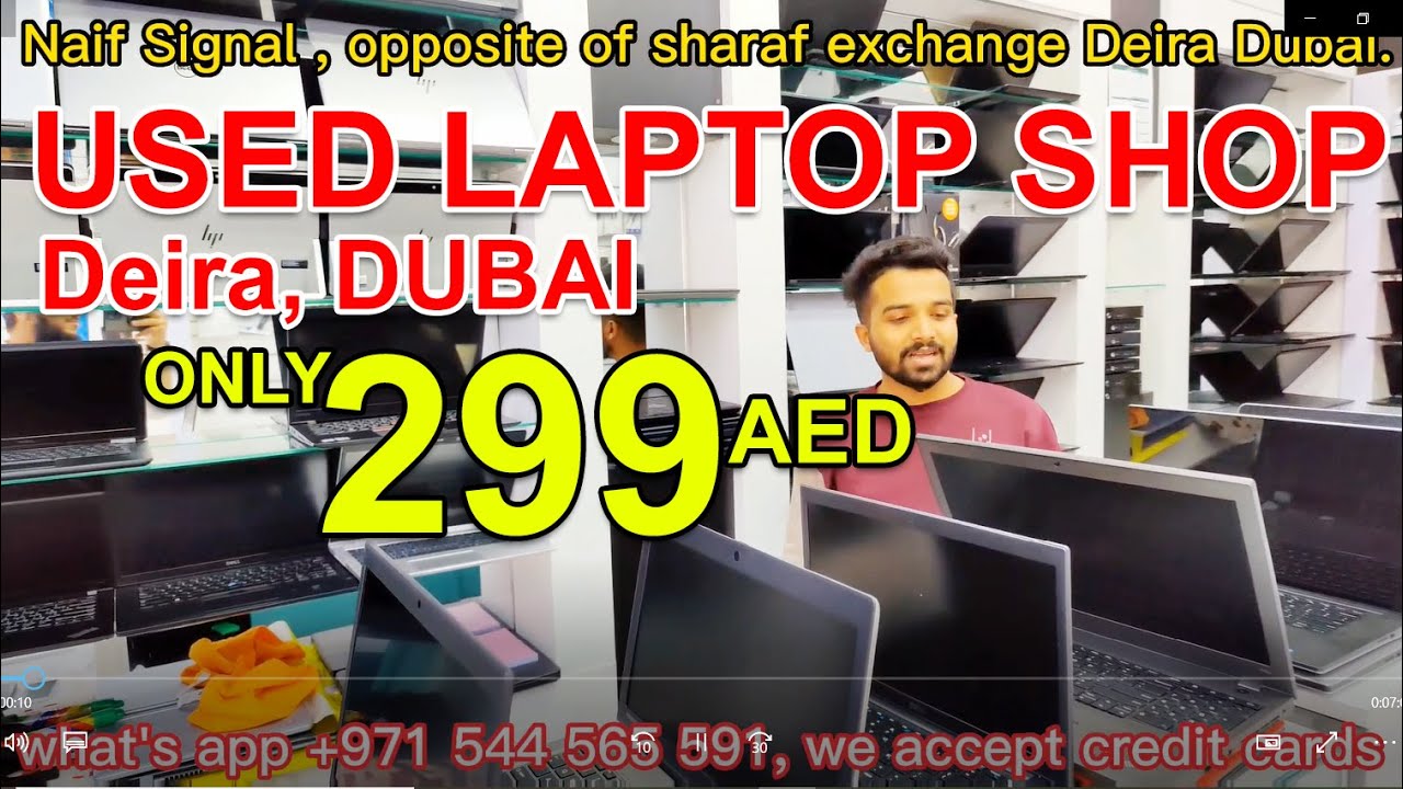 Used laptop shop Dubai UAE used laptop dubai  used mobile shop dubai uae