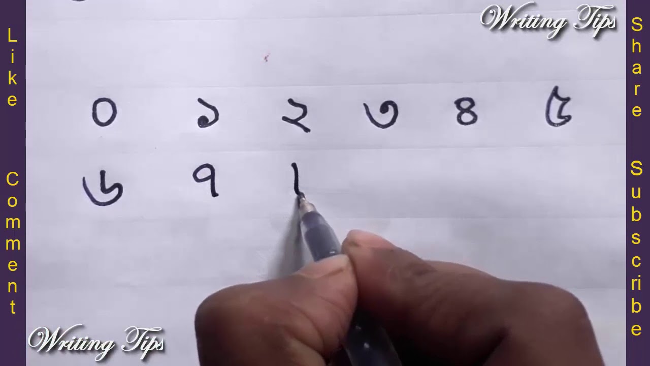 How to write Bengali numbers nicely || Bangli numbers