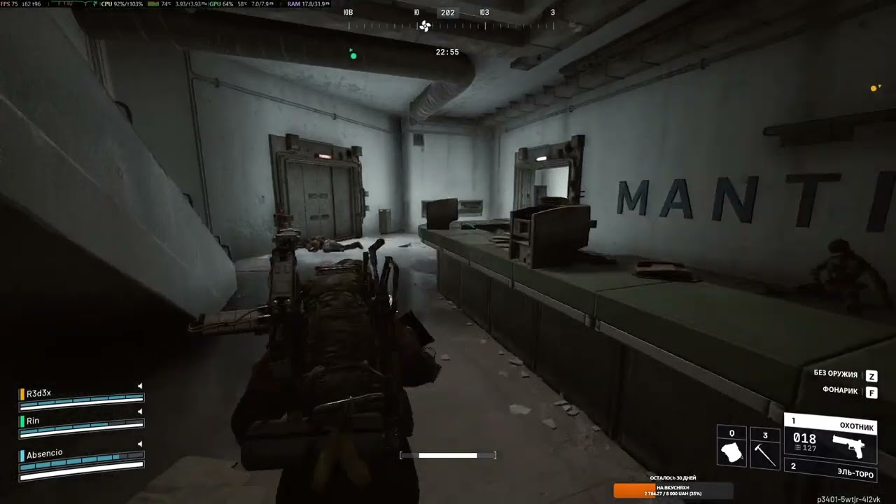 ARC Raiders бегаем втроем #4