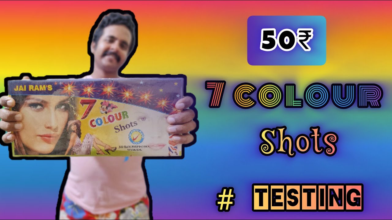 50 ₹ 7 COLOUR SHOTS#trending  #vishu2024 #crackers #sivakasi #shorts  #pattasu #viral #vishu #test
