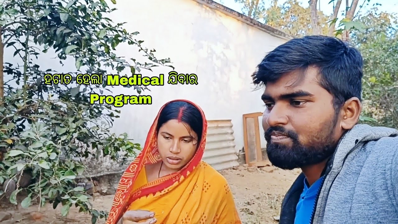 ଆରମ୍ଭ ହେଲା Labour Pain ଏତେ ଜଲଦି Baby ଆସିବ ବୋଲି ଭାବି ନଥିଲୁ /HiraRenukaLifejourney 