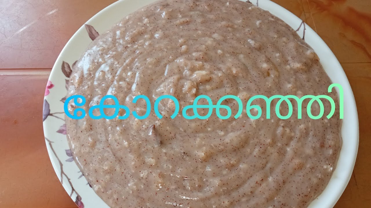 കോറക്കഞ്ഞി!Ragi kanji!Ragi kurukku!മുത്താറി കഞ്ഞി!Prasi's kitchen world!Malayalam cooking channel!