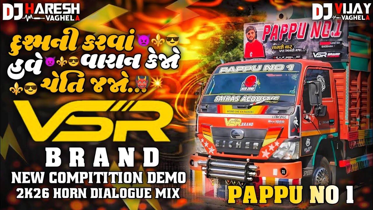 VSR ON FIRE DEMO DAILOG TRENDING VSR BRAND NEW DEMO DJ ASHOK REMIX 🎧