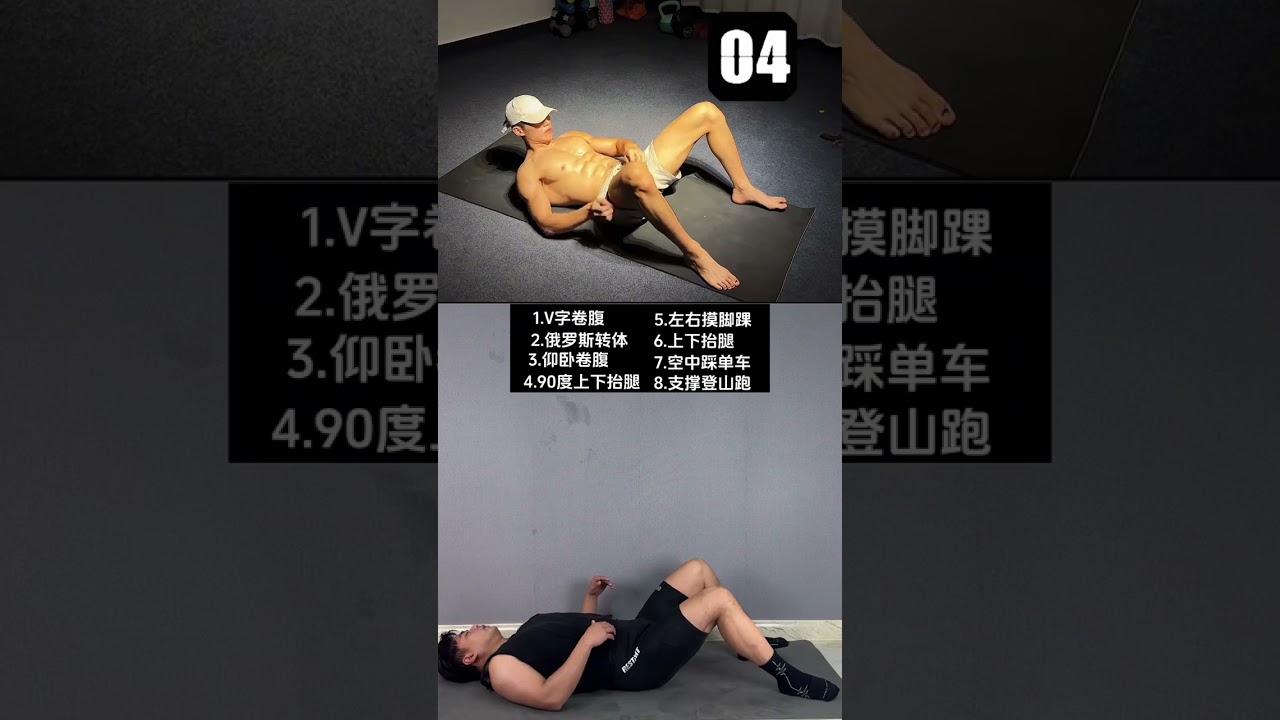 Home Workout to Burn Fat & Slim Down Fast