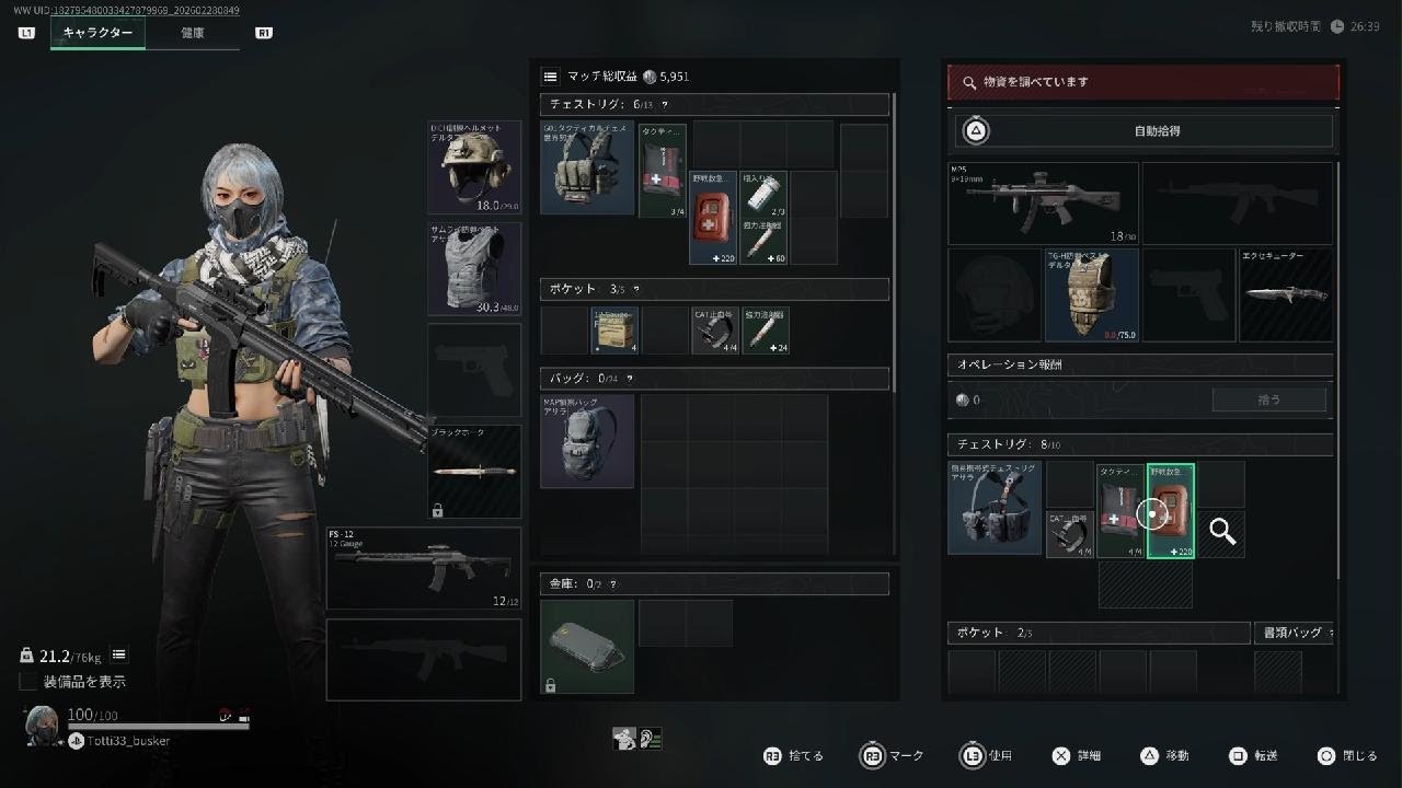 Delta Force_ソロプレーです!#13