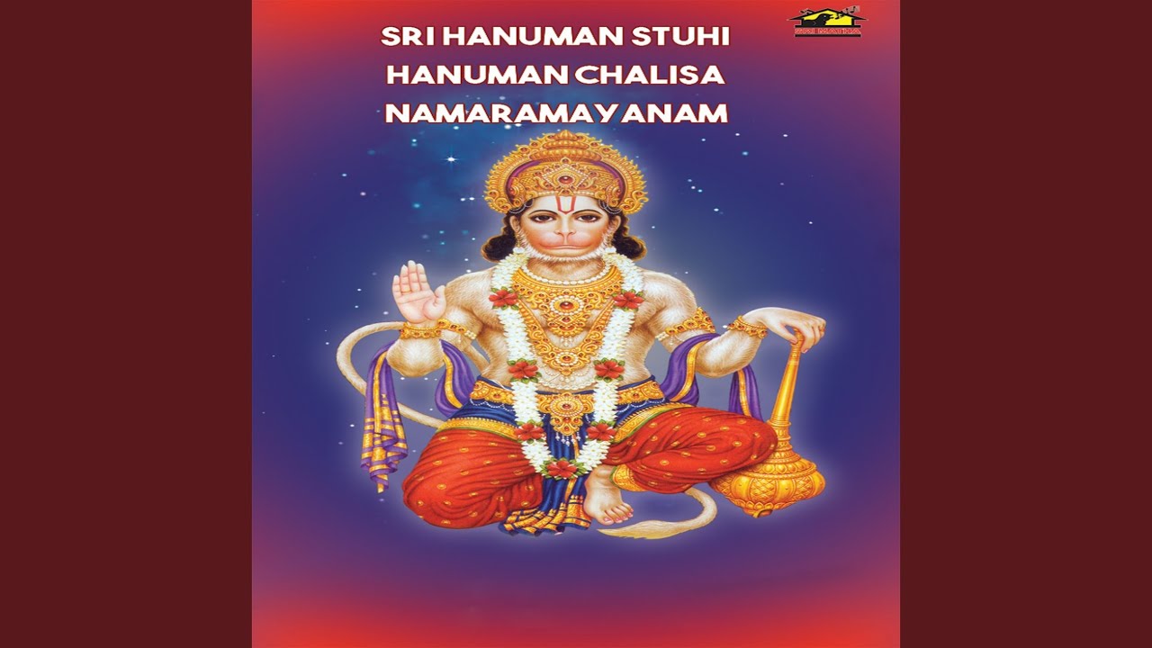 Sri Hanuman Suprabatham