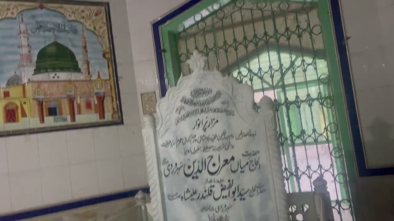 Hazrat Alhaj Main Merajuddin Soharwardi  Hanjarwal Multan road