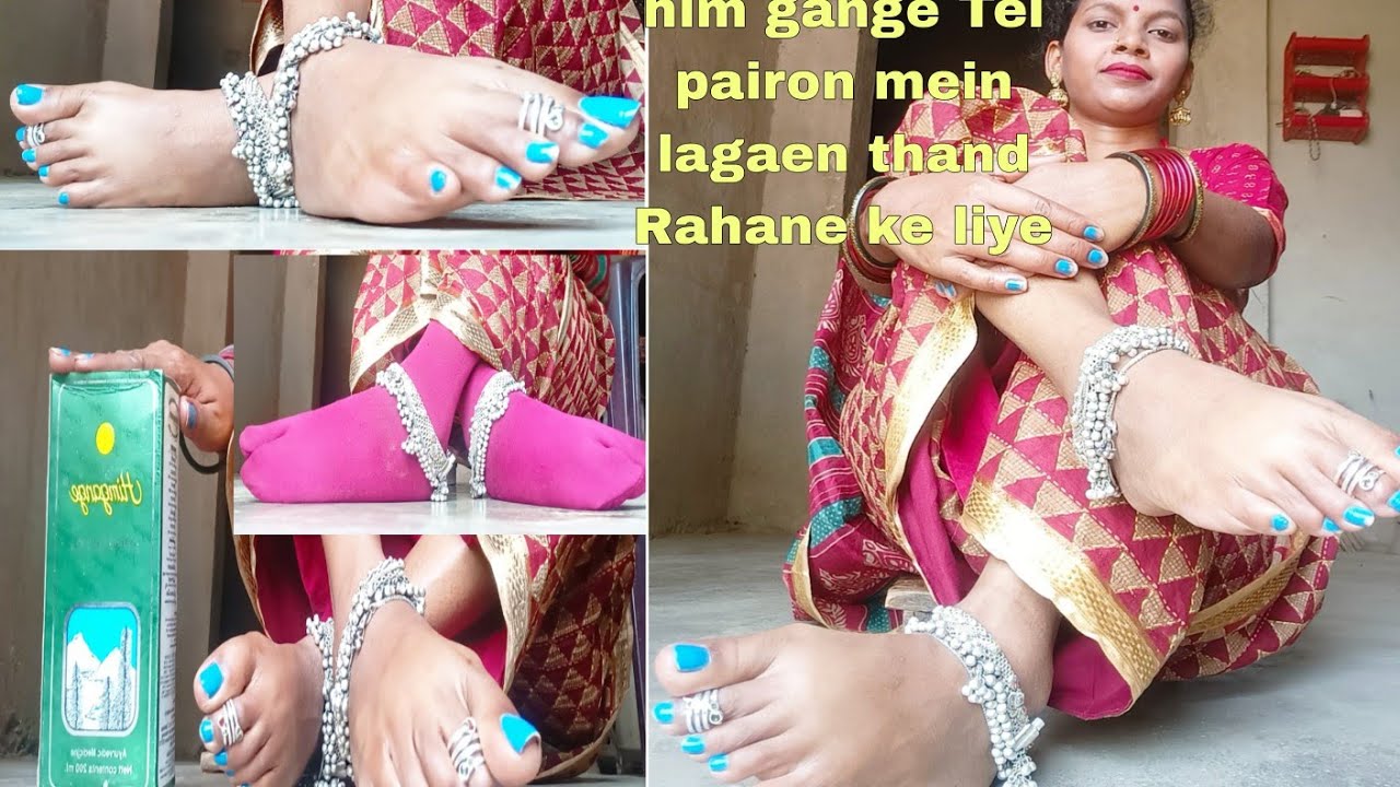 Garmiyon ke din mein pairon mein jalan aur bahut jyada mere pairon mein lahar