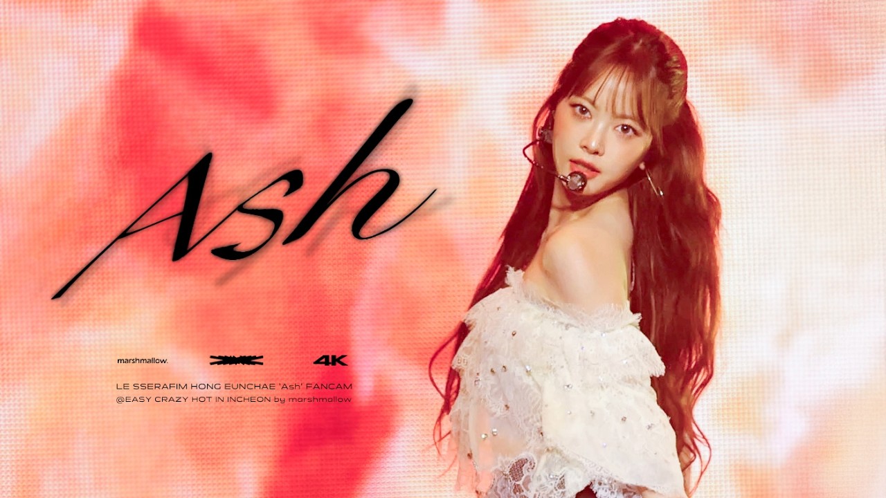 [4K] 250420 EASY CRAZY HOT 르세라핌 홍은채 직캠 ‘Ash’ (LE SSERAFIM HONG EUNCHAE Fancam)