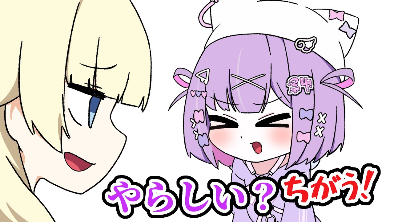 【手描き】様子がおかしいエマたそにセクハラされる紫宮【えんぷてぃ/ぶいすぽ/切り抜き】