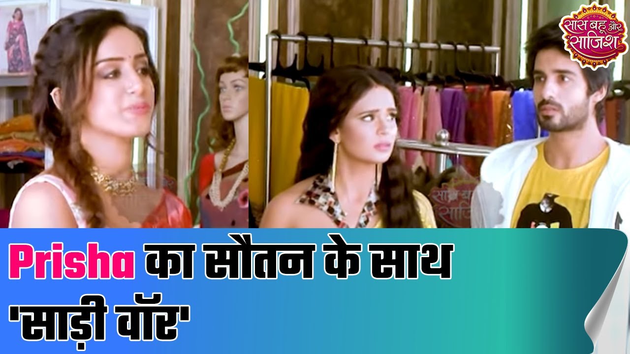 Watch latest update from the sets of 'Yeh Hai Chahatein'