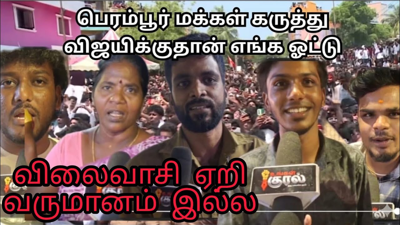 பெண்களுக்கு பாதுகாப்பு வேண்டும்
