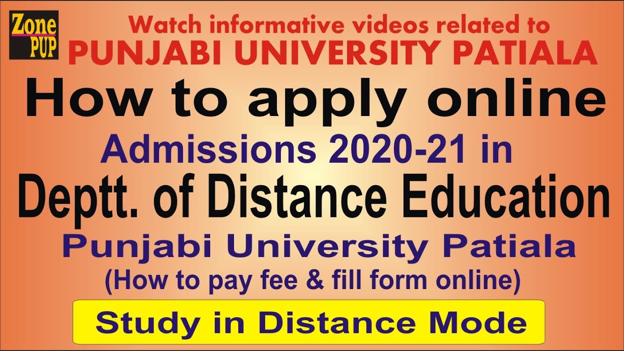 How to apply for admission in Distance Education Punjabi University Patiala | Admissions | dccpbi