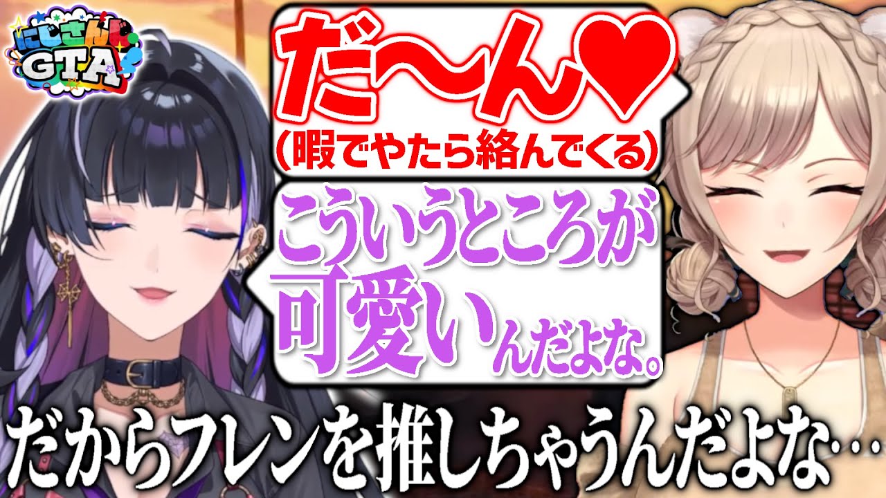ずっと落ち着きがないフレンとつい一緒に遊んじゃうエニグマ＆フレン推しになっちゃうメロコ #にじgta 【にじさんじ/切り抜き/フレン・E・ルスタリオ/葛葉/狂蘭メロコ/レオス・ヴィンセント】
