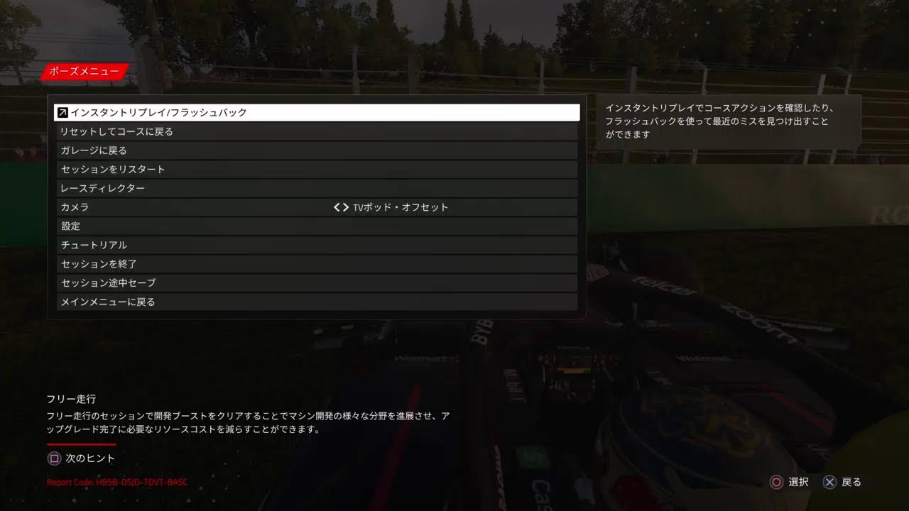７２　Ｆ１。とは…９９％超のセッティングと、１％未満の才能ダ!!!!!wW（Ｆ１　２３。です）