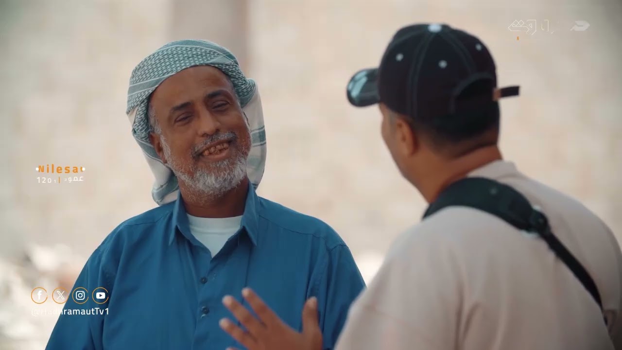 برنامج كفاح | الحلقة 2