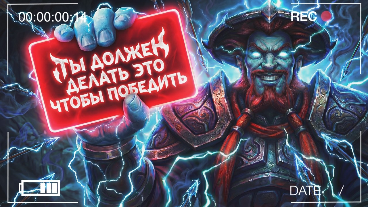 КАК ПОБЕЖДАТЬ НА ШТОРМЕ | РАЗБОР РЕПЛЕЯ ОТ 13К ММР ИГРОКА | Storm Spirit Dota 2 | ГАЙД НА ШТОРМА