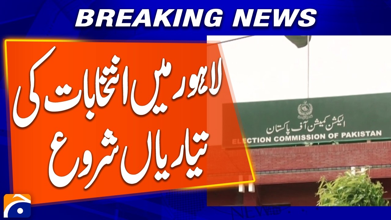 Local Body Election Preparations Begin in Lahore | Breaking News | Geo News