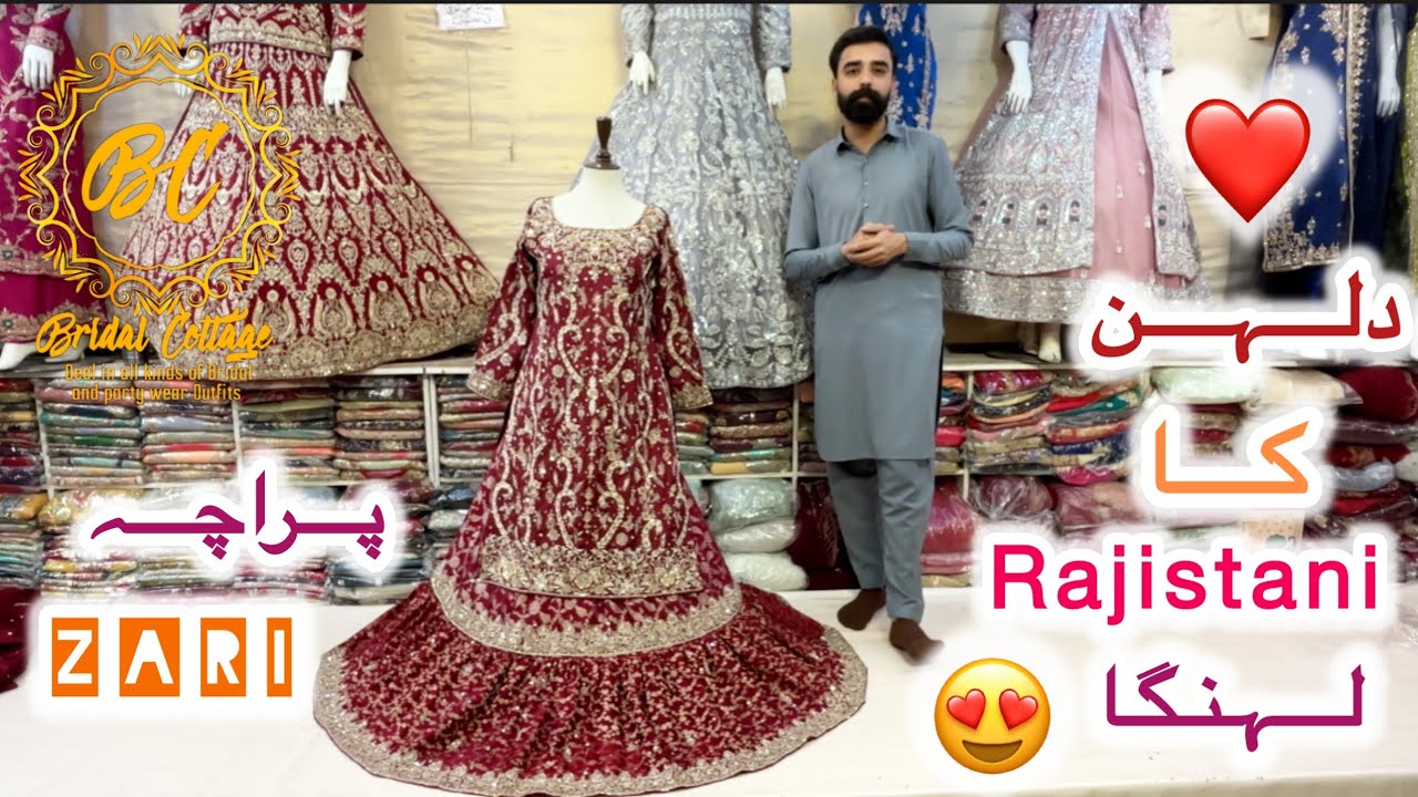 Rajistani style Farshi lehnga for Barat event..😍❤️for further details contact on Whatsaap03339075646