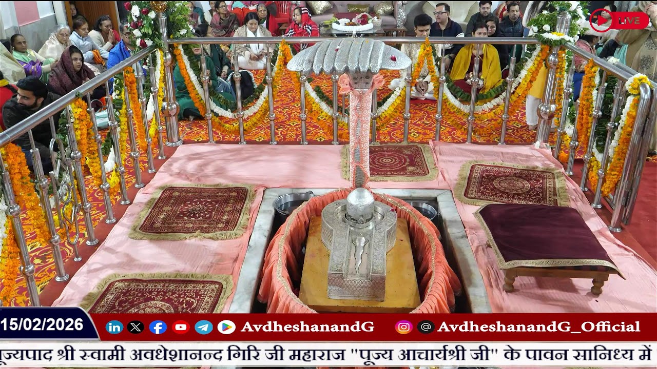 🔴LIVE || श्री हरिहर आश्रम, कनखल || 15/02/2026
