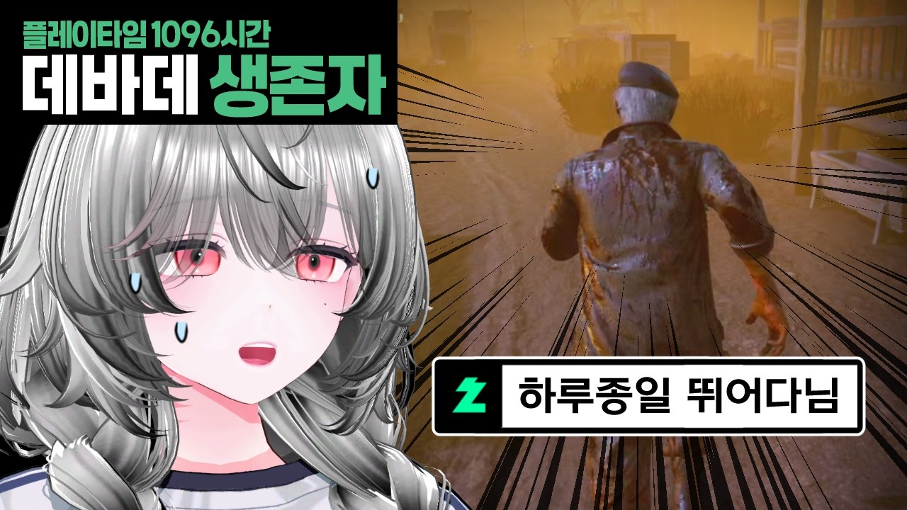운동 많이 되는 할배