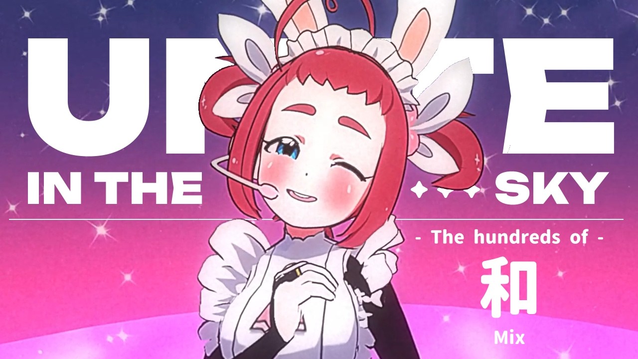【DANCE】🌸 UNITE IN THE SKY - The hundreds of - 和 - Mix 🌸 を踊ってみた (VRM Live Viewer)【Vtuber/Mai Pupuna】🩷