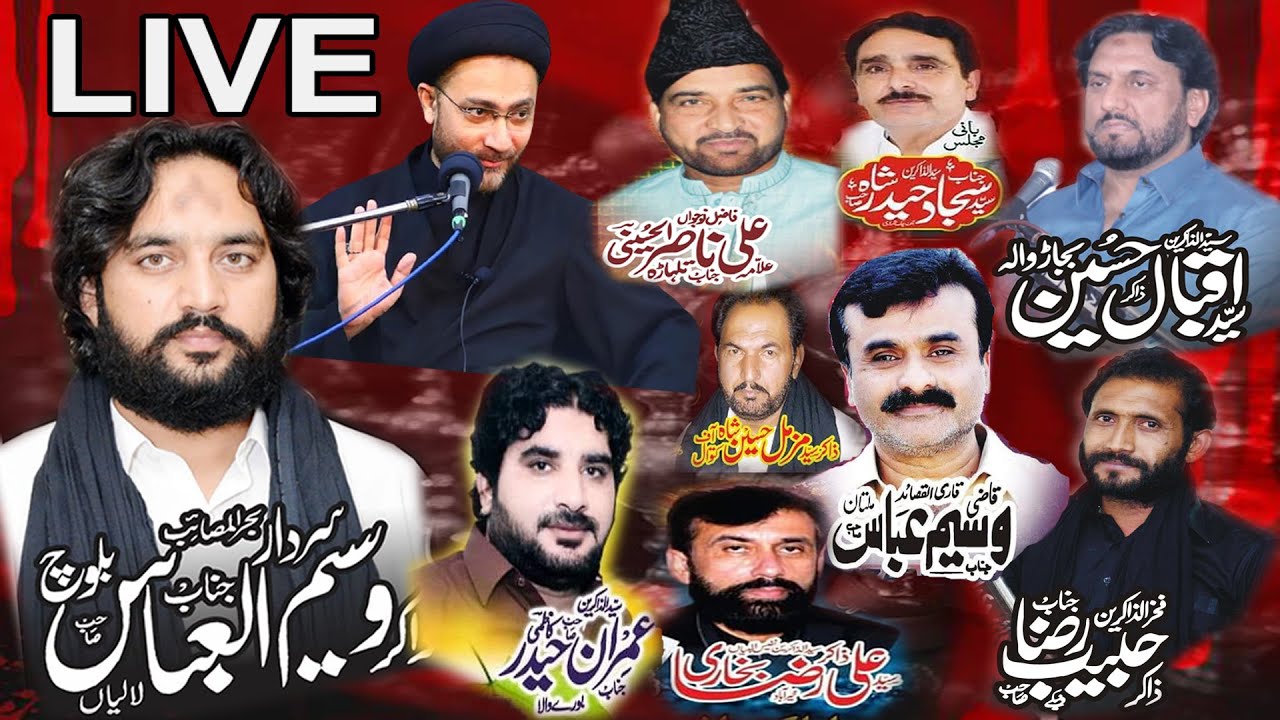 Live Majlis e aza 5 December 2021 Ladher Kalan Mandi Bahauddin