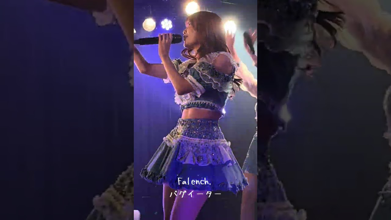 #falench バグイーター2026.02.07下北沢シャングリラ#アイドル #ライブ #dance #推しをお探しですか #推し活 #カワイイ #idol #live #かわいい 