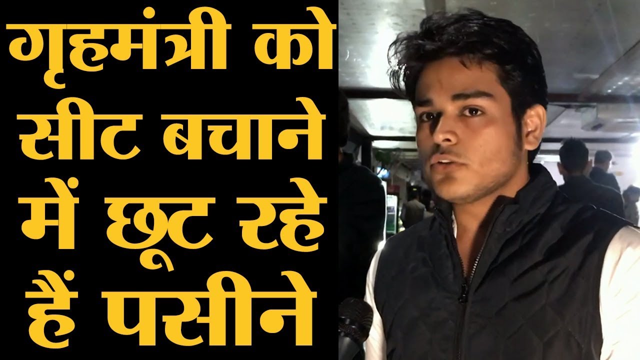 Rajasthan election 2018 की सबसे हाईप्रोफाइल सीट।Udaipur l Lallantop Chunav Yatra
