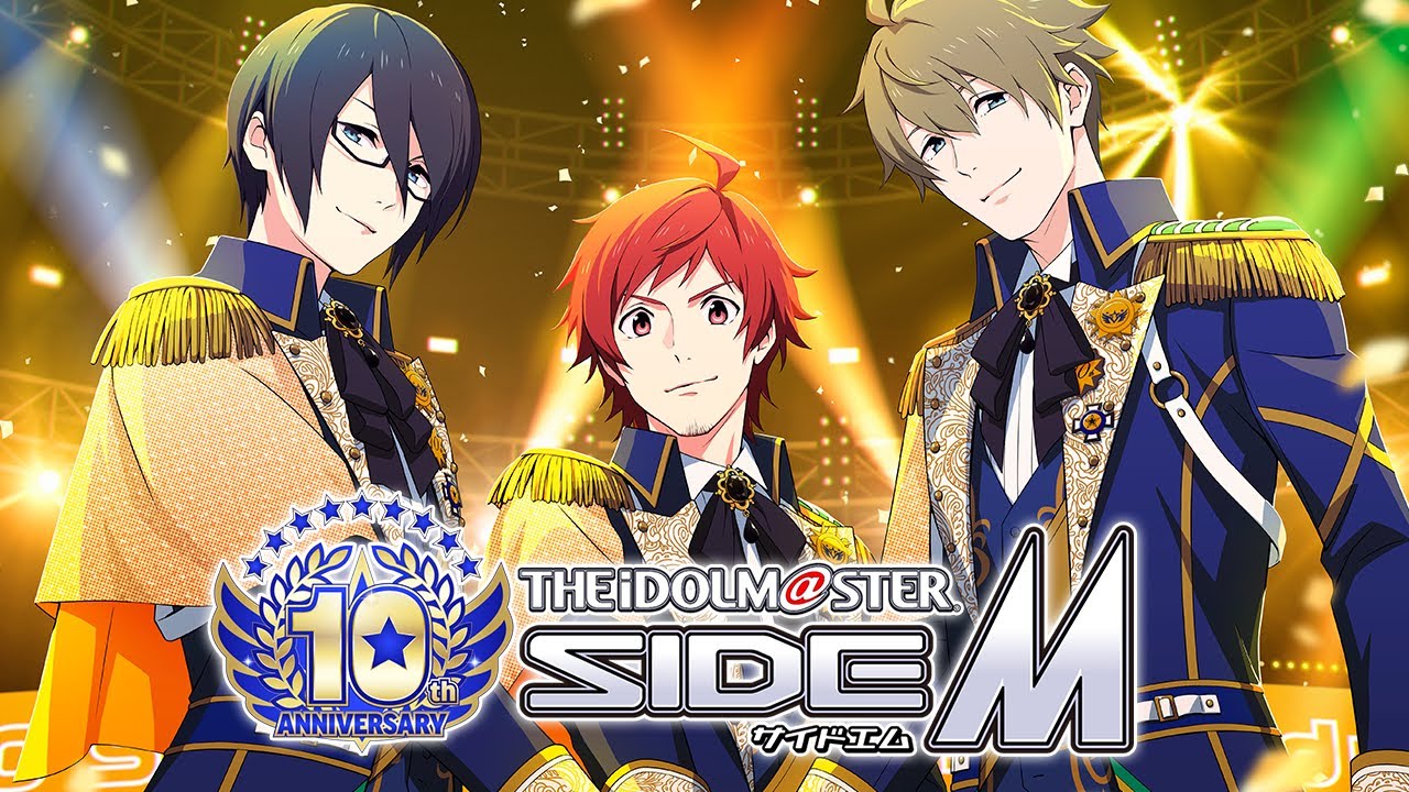 アイドルマスター SideM 10周年記念PV【アイドルマスター】