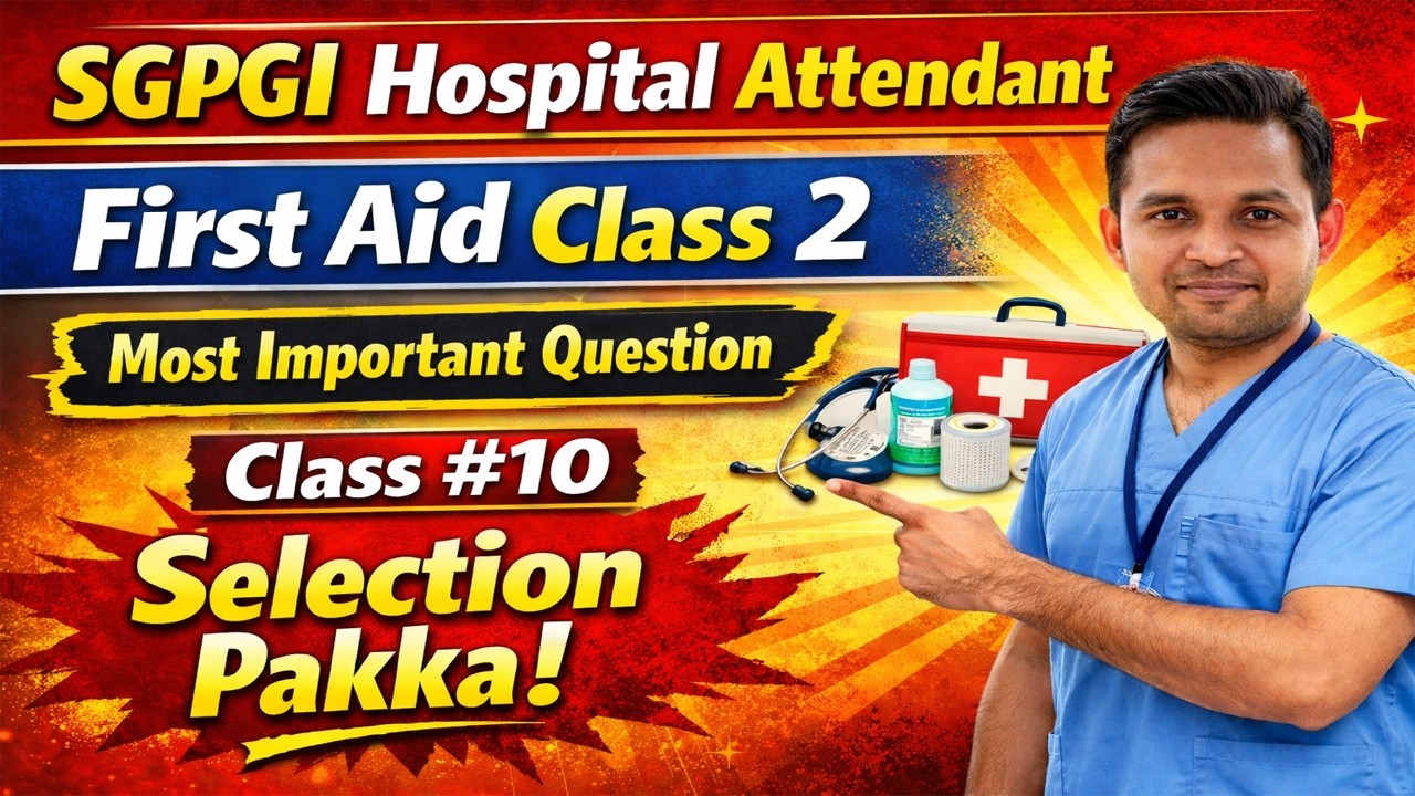 First Aid Class2 for Hospital Attendant | सबसे महत्वपूर्ण प्रश्न | Selection पक्का | Abhishek PGI