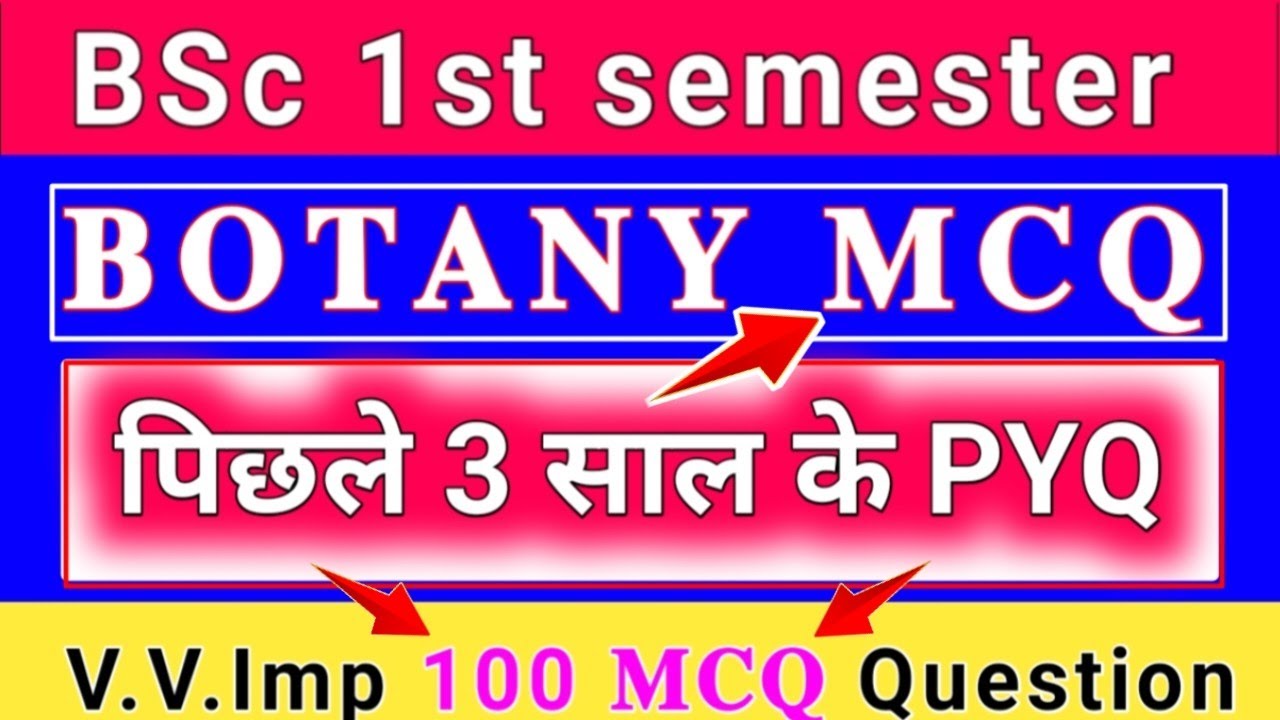 BSc 1st Semester Botany MCQ | Most Important Objective Questions | Exam 2026–27