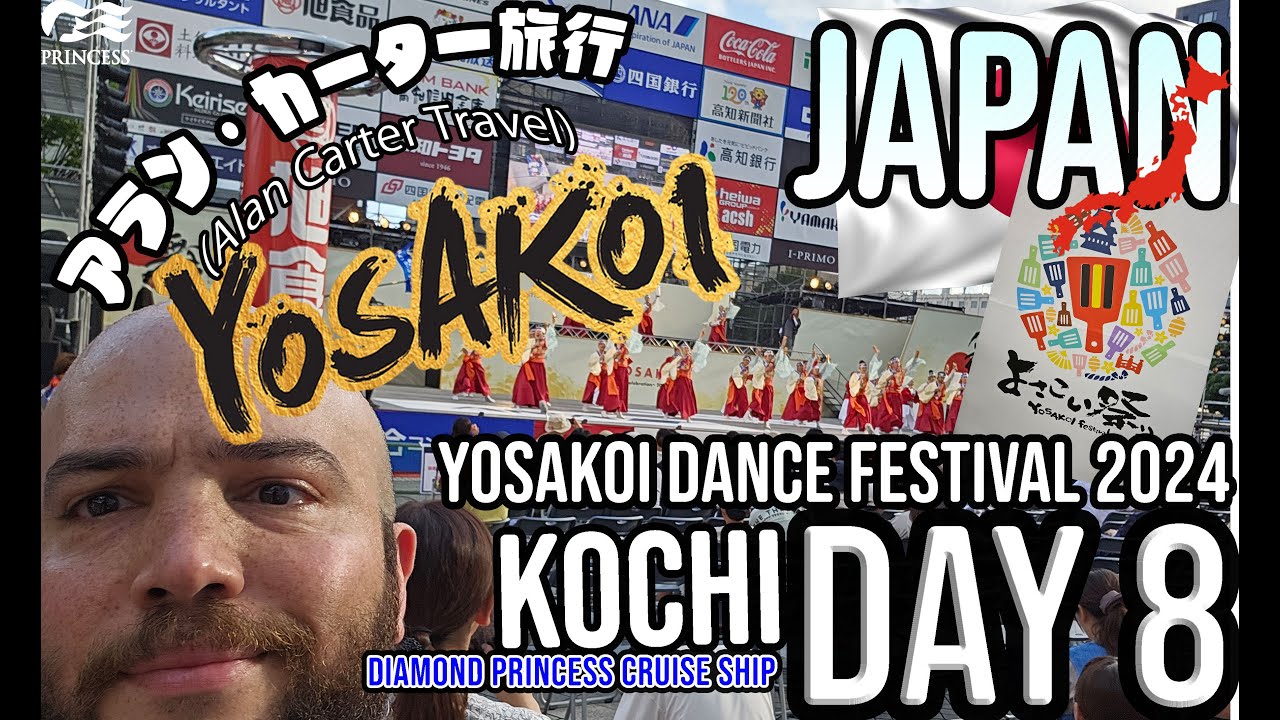 Yosakoi Dance Festival 2024 - Kochi, Japan Part 2 - Diamond Princess Summer Festival