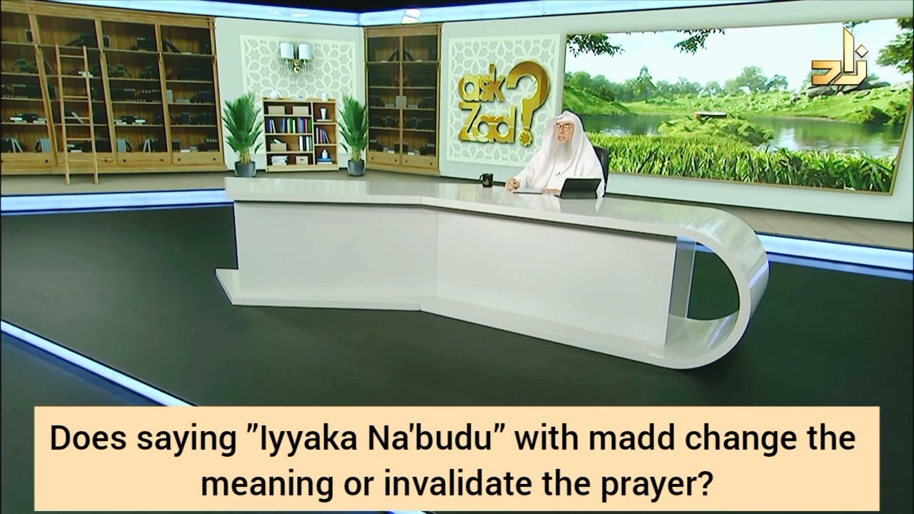 Does saying Iyyaka Na'buduu with madd change the meaning or invalidate the prayer? - Assim al hakeem